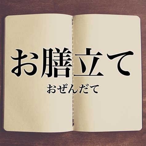 男女性愛|性愛(セイアイ)とは？ 意味や使い方